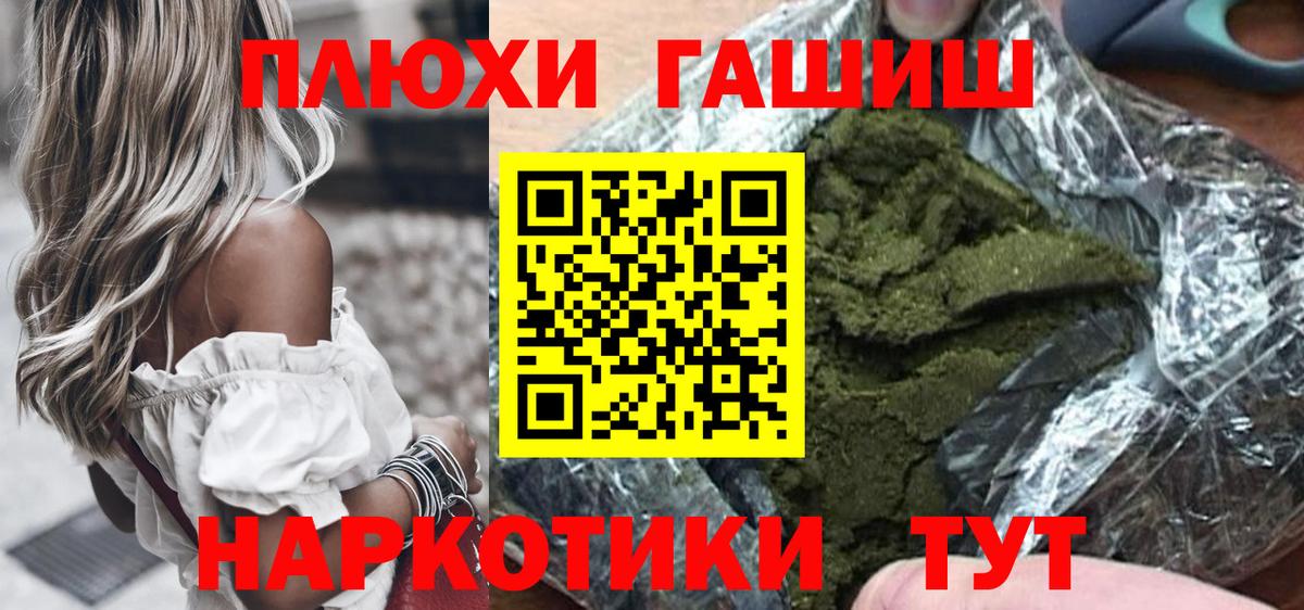 цены   Вход с VPN  ГАШИШ  Новодвинск  Гашиш ice o lator  ГАШИШ Premium 