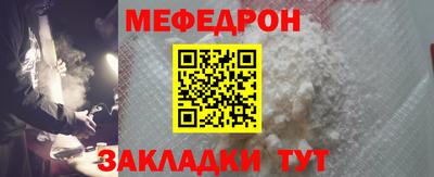синтетический гашиш Северобайкальск