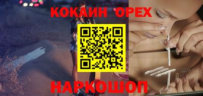 ECSTASY Севастополь