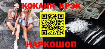 ECSTASY Севастополь