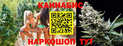 синтетический гашиш Северобайкальск