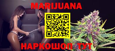 синтетический гашиш Северобайкальск