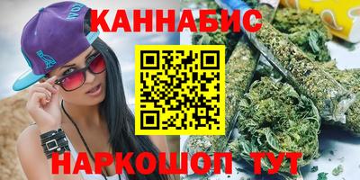 синтетический гашиш Северобайкальск
