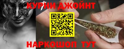 синтетический гашиш Северобайкальск