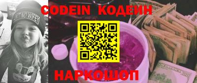 синтетический гашиш Северобайкальск