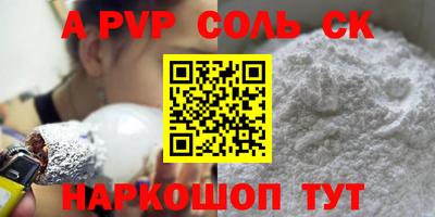 ECSTASY Севастополь