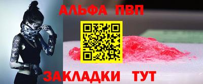 синтетический гашиш Северобайкальск