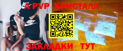 ECSTASY Севастополь