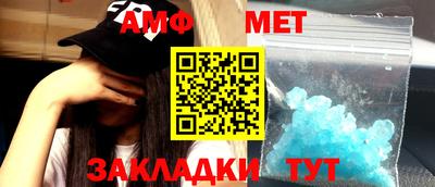 синтетический гашиш Северобайкальск