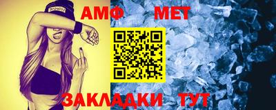 синтетический гашиш Северобайкальск