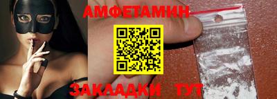 синтетический гашиш Северобайкальск