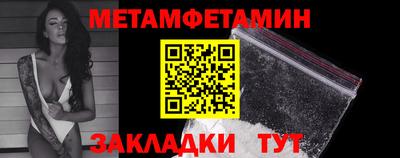 синтетический гашиш Северобайкальск