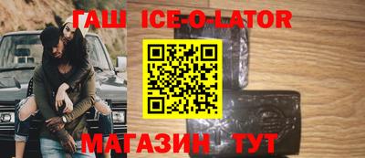 синтетический гашиш Северобайкальск