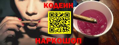 синтетический гашиш Северобайкальск