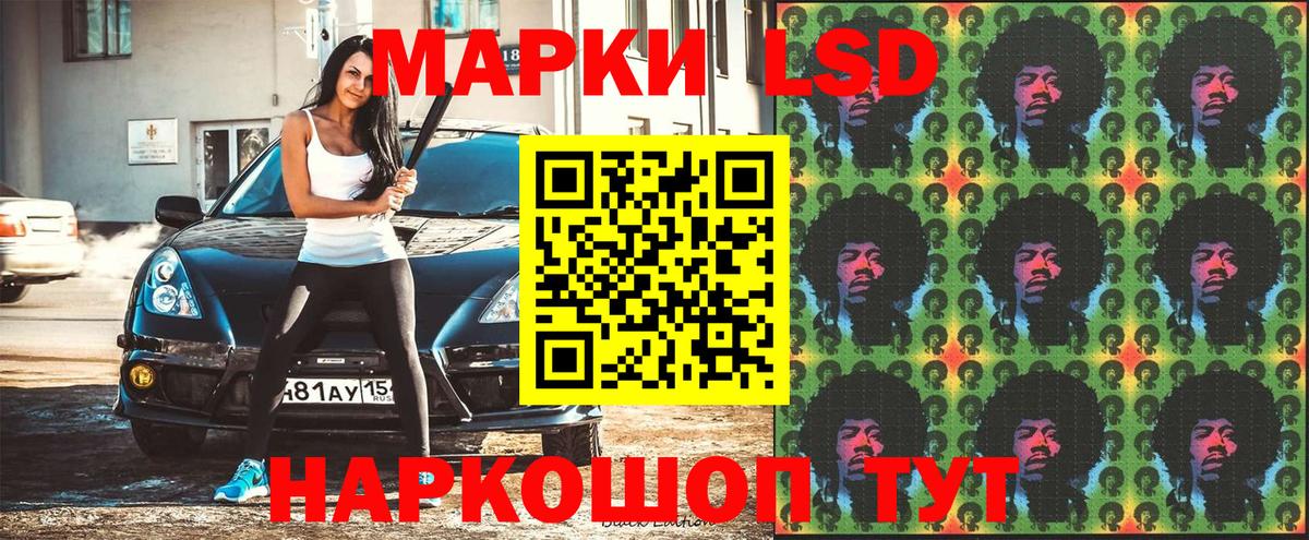 Наркотические марки 1,5мг  Вход с VPN  Марки 25I-NBOMe  Новодвинск 