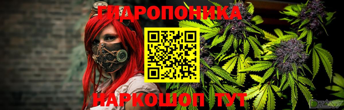 Меф кристаллы  КОКАИН  Новодвинск  ГАШ  Бошки Шишки  Вход с VPN 